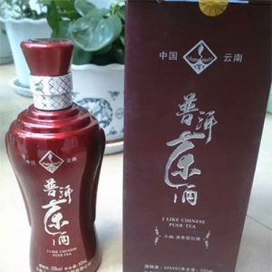 千秋大業(yè)三杯酒 萬丈紅塵一壺茶：關(guān)于茶酒的前世今生