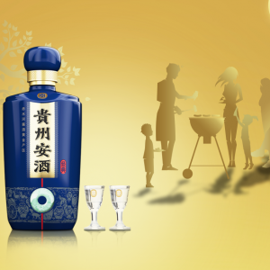 國慶中秋，你不能錯過貴州安酒（經(jīng)典）！