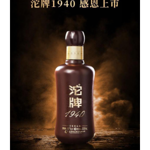 花生米配白酒！那當(dāng)然是沱牌1940新品紀(jì)念酒