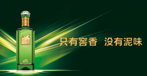 上半年凈利潤增幅超五成，金徽酒加速進(jìn)軍華東市場