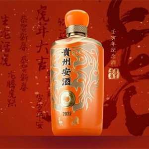 2022年如何發(fā)掘生肖酒的“潛力虎”？