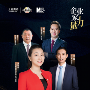 深度對(duì)話，看企業(yè)家如何詮釋責(zé)任的力量