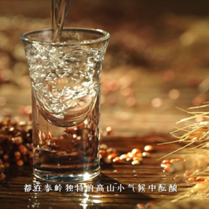 西鳳二十四節(jié)氣之芒種篇：酒文化致敬傳統(tǒng)農(nóng)耕之俗