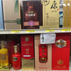 王道酒業(yè)積極推行國際化戰(zhàn)略：繼開拓美國市場后，布局東南亞市場