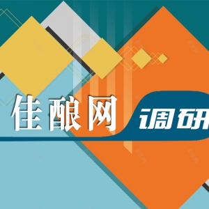 佳釀網(wǎng)調(diào)研：白酒行業(yè)“釘子戶”煙酒店，真的要被時代拋棄了嗎？